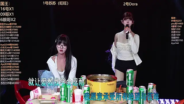 Snapshot of Sweetbaby-1 chatting on 04/11/26, 07:45 Sweetbaby-1 online show from 04/11/26, 07:45