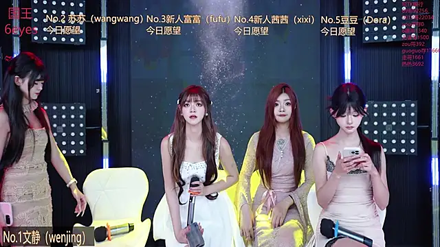 Sweetbaby-1 online show from 05/23/26, 02:32