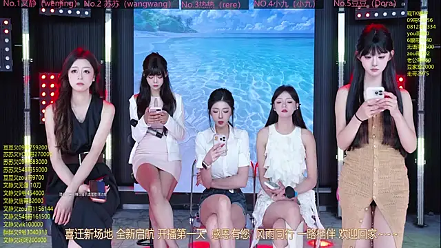 Sweetbaby-1 online show from 05/07/26, 02:38