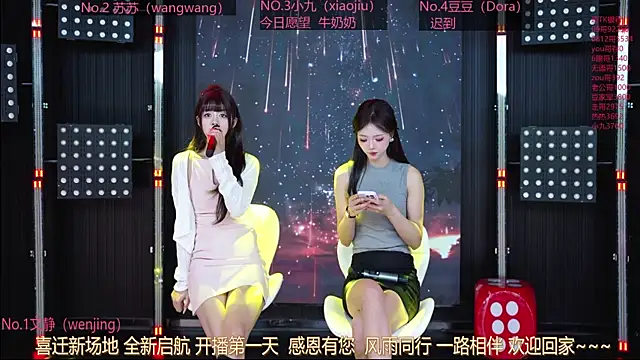 Sweetbaby-1 online show from 05/13/26, 02:29