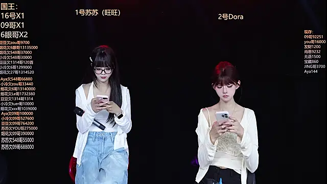 Snapshot of Sweetbaby-1 chatting on 04/11/26, 01:57 Sweetbaby-1 online show from 04/11/26, 01:57