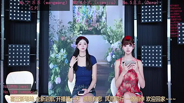 Sweetbaby-1 online show from 05/10/26, 02:26