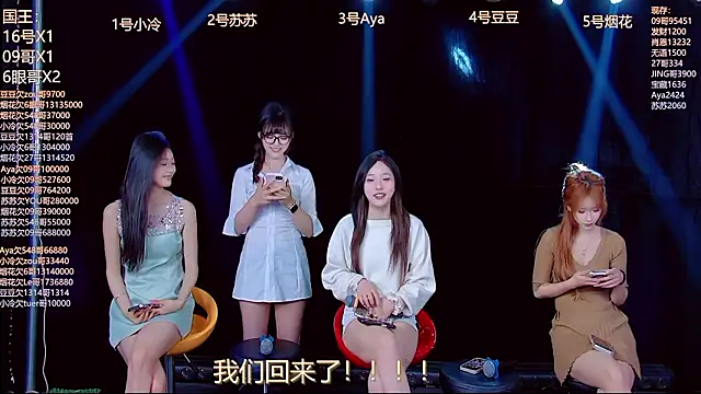 Snapshot of Sweetbaby-1 chatting on 03/30/26, 02:13 Sweetbaby-1 online show from 03/30/26, 02:13