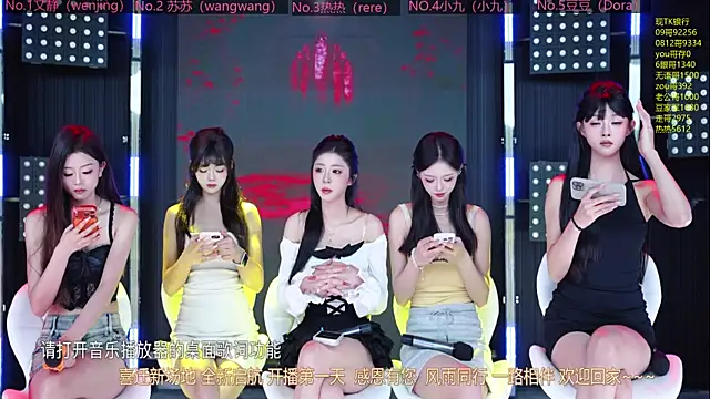 Sweetbaby-1 online show from 05/08/26, 02:26