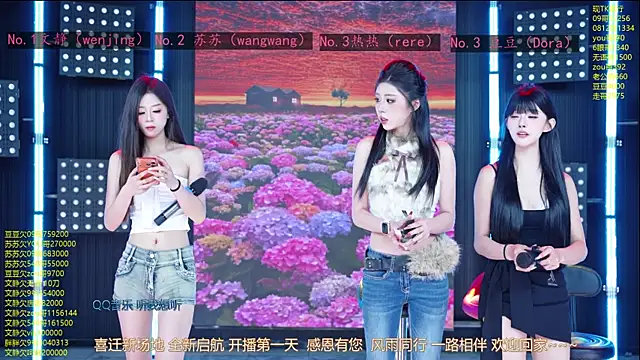 Sweetbaby-1 online show from 05/06/26, 02:15