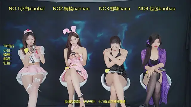 Guimengwutuan002 online show from 04/12/26, 01:25