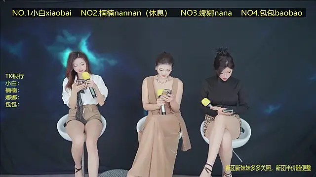 Guimengwutuan002 online show from 04/07/26, 01:24