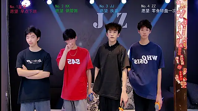 Snapshot of KOboys-818 chatting on 04/08/26, 02:24 KOboys-818 online show from 04/08/26, 02:24