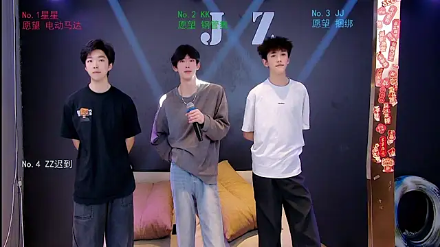 Snapshot of KOboys-818 chatting on 04/06/26, 02:07 KOboys-818 online show from 04/06/26, 02:07