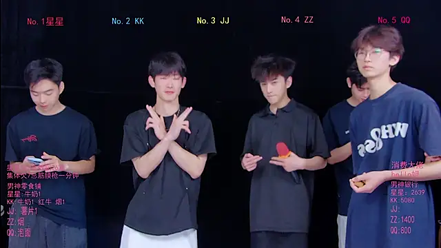 KOboys-818 online show from 05/11/26, 02:46