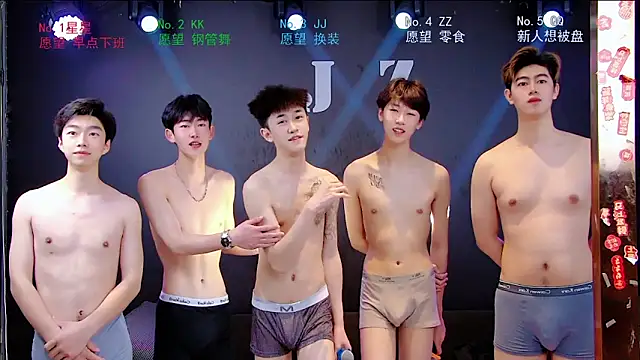 Snapshot of KOboys-818 chatting on 04/12/26, 02:15 KOboys-818 online show from 04/12/26, 02:15