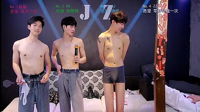 Snapshot of KOboys-818 chatting on 04/09/26, 06:19 KOboys-818 online show from 04/09/26, 06:19