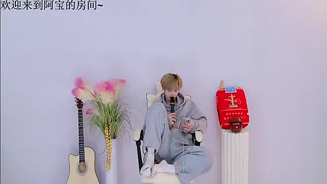 Bao-520 online show from 04/05/26, 12:45