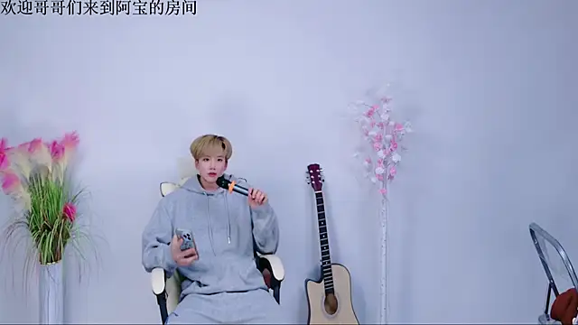 Bao-520 online show from 04/15/26, 01:04