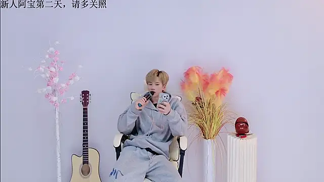 Bao-520 online show from 03/31/26, 01:24