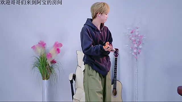 Bao-520 online show from 04/13/26, 12:53