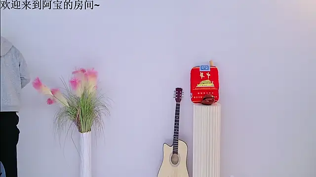 Bao-520 online show from 04/03/26, 12:11