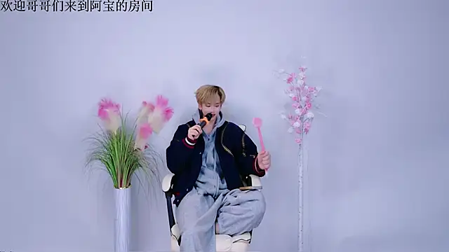 Bao-520 online show from 04/08/26, 01:01