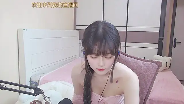 Snapshot of NINI531 chatting on 04/10/26, 09:27 NINI531 online show from 04/10/26, 09:27