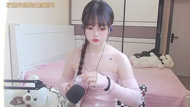 Snapshot of NINI531 chatting on 04/11/26, 05:15 NINI531 online show from 04/11/26, 05:15