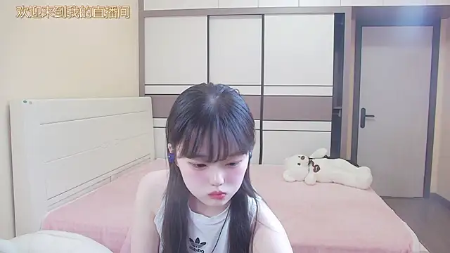 Snapshot of NINI531 chatting on 04/07/26, 09:22 NINI531 online show from 04/07/26, 09:22