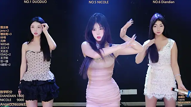 88 Emeraldss online show from 04/12/26, 02:37