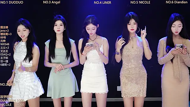 88 Emeraldss online show from 04/02/26, 02:30