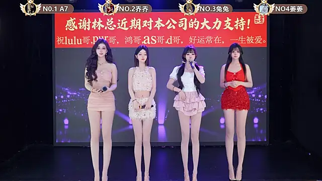 YSL-007 online show from 05/12/26, 02:23