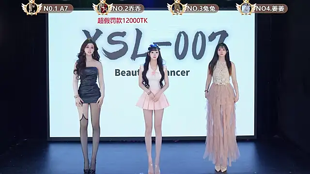 YSL-007 online show from 05/18/26, 02:11