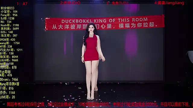 YSL-007 online show from 04/30/26, 02:46