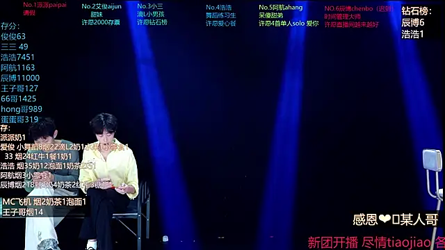 MS-818 online show from 04/17/26, 02:03