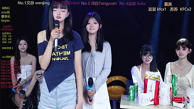 Sweet-girl-001 online show from 04/11/26, 08:40