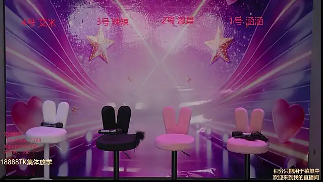 lsCY002 online show from 04/20/26, 07:55