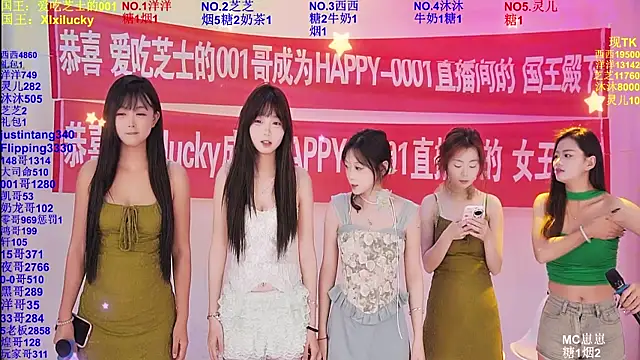 HAPPY-0001 online show from 05/26/26, 08:01