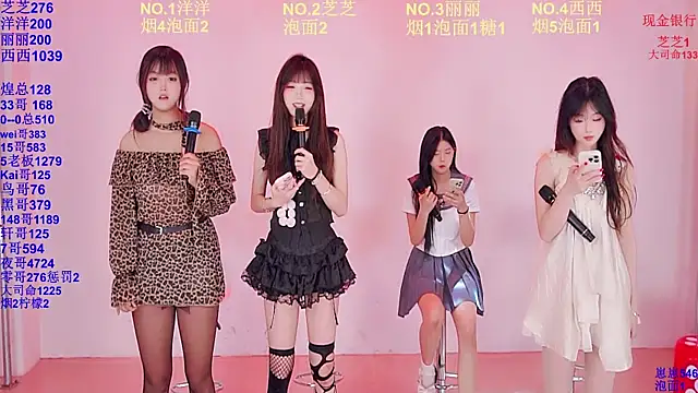 Snapshot of HAPPY-0001 chatting on 04/12/26, 05:11 HAPPY-0001 online show from 04/12/26, 05:11