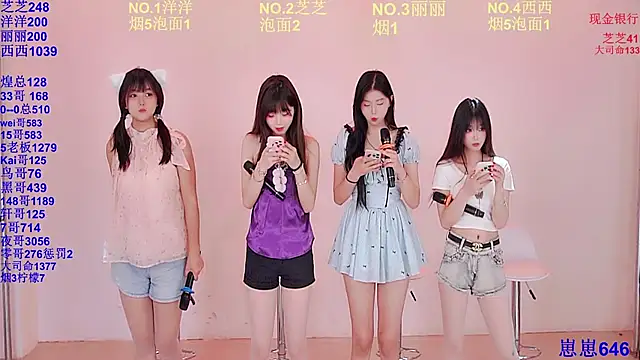 Snapshot of HAPPY-0001 chatting on 04/11/26, 06:10 HAPPY-0001 online show from 04/11/26, 06:10