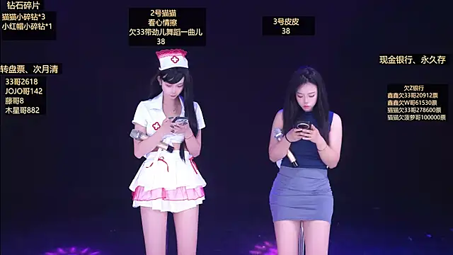 Snapshot of Agape-666 chatting on 04/07/26, 11:50 Agape-666 online show from 04/07/26, 11:50