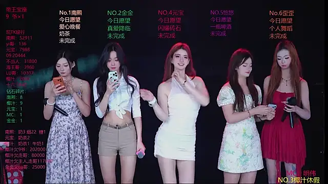 ACE-007 online show from 04/12/26, 12:08