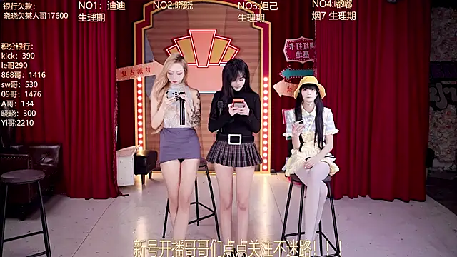 Snapshot of MSN-888 chatting on 04/13/26, 05:50 MSN-888 online show from 04/13/26, 05:50