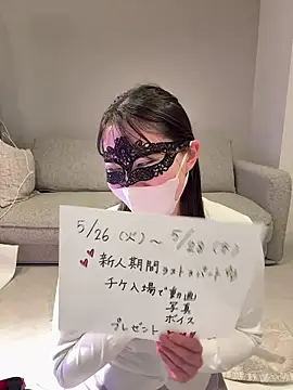 hiyori hiyochan online show from 05/27/26, 12:01