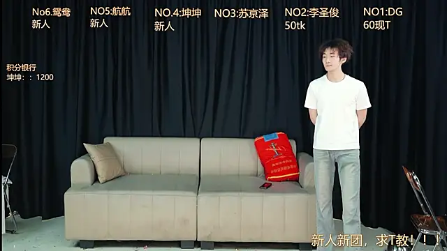 Superboy888 online show from 04/12/26, 03:04