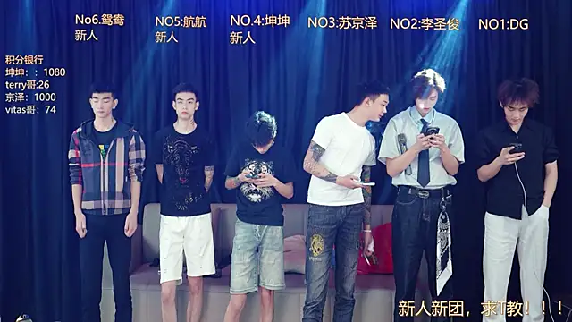 Superboy888 online show from 04/14/26, 03:28