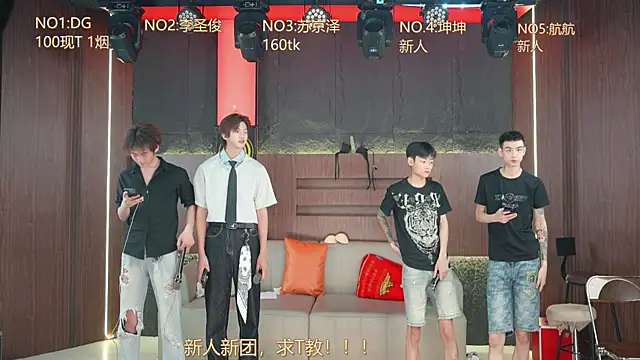 Superboy888 online show from 04/09/26, 02:12