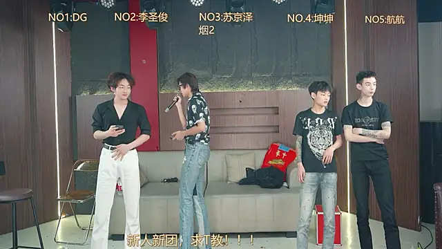 Superboy888 online show from 04/07/26, 04:09