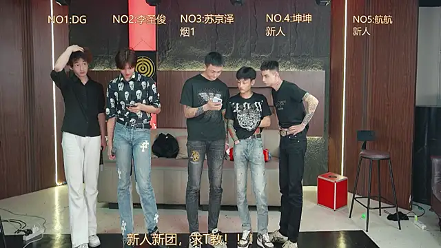 Superboy888 online show from 04/08/26, 03:24