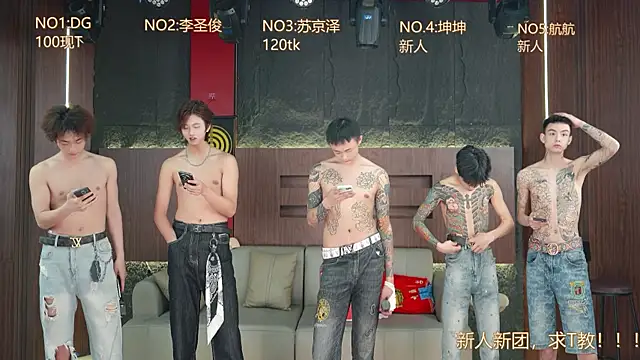 Superboy888 online show from 04/10/26, 03:08