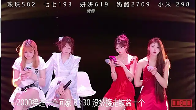 Snapshot of mvp-001 chatting on 04/08/26, 02:29 mvp-001 online show from 04/08/26, 02:29