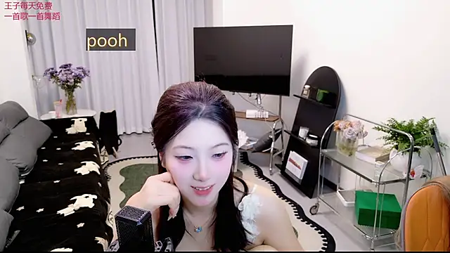 Snapshot of pooh-003 chatting on 04/12/26, 11:57 pooh-003 online show from 04/12/26, 11:57