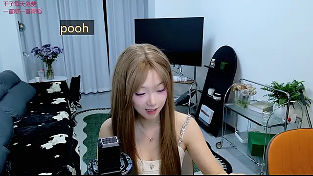 Snapshot of pooh-003 chatting on 04/14/26, 12:32 pooh-003 online show from 04/14/26, 12:32