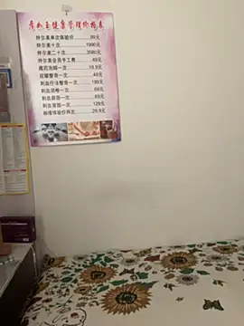 xxxlu886 online show from 05/12/26, 05:48